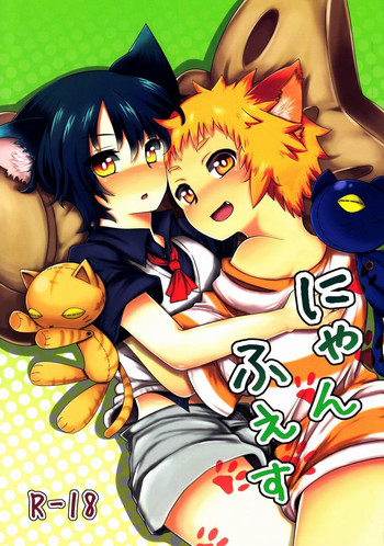 (Shota Scratch 19) [Inakagurashi (Asazaki, Ugou Gou)] NyanFes