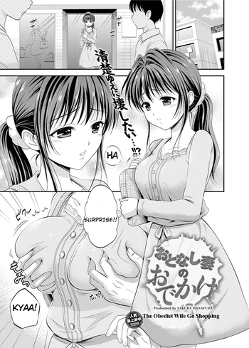(Sakura Hanafuda) The Obedient Wife go shopping [English] [Munyu]