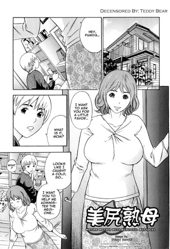 [Tange Suzuki] Bishiri Inbo | Mature Mother with Beautiful Buttocks (Mama To Boku Tokidoki... Shasei) [English] [Shinkage] [Decensored]
