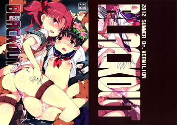 (C82) [Dr.VERMILION (Petenshi)] BLACKOUT (Toaru Kagaku no Railgun) [English] =LWB=