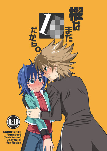 [Ura Urethan (Akari Seisuke)] Toshiki mada 1○ dakara (Cardfight!! Vanguard) [Digital]