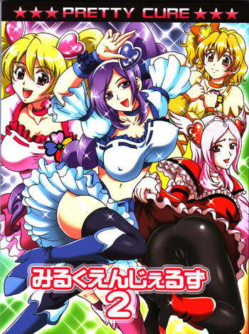 (C82) [Kuroyuki (Kakyouin Chiroru)] Milk Angels 2 (Fresh Precure!)