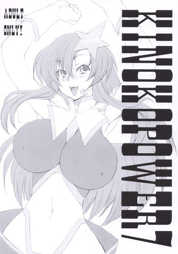 [Gasayabu (Fuyube Rion)] Kinoko Power 7 (Various)