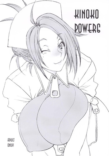 (C66) [Gasayabu (Fuyube Rion)] Kinoko Power 6 (Rumble Fish)