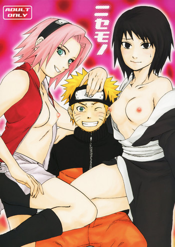 (SC29) [PETS (rin, kuro, may)] Nisemono (Naruto)