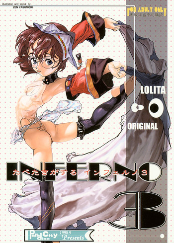 [Paradise City (various)] Tabeta Kigasuru INFERNO 3