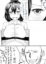 [MoS] 文ちゃんのエロ本が描きたくて (Touhou Project)