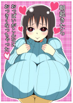 [Nekorondoru (Tokei)] Asaokitara Oppai Konnani ga Okkiku Nacchatta