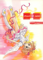 (Mimiket) [PLANET BLUE (DELTA-E.)] Fruit of Love (Cardcaptor Sakura)