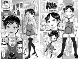 [Mukouyama] Tamatama tamachan!? (Comic Masyo 2013-03) [Digital]