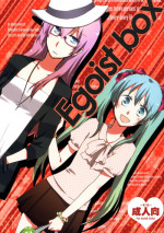 (SC56) [Niratama (Sekihara, Hiroto)] Egoist box (VOCALOID) [English]