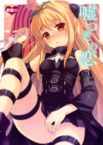 (COMIC1☆7) [TIES (Takei Ooki)] Usotsuki no Koi (To LOVE-Ru Darkness)