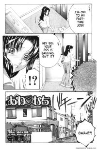 [Yasuhara Tsukasa] Ane Muchi