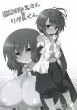 [Cigarette (Aisa)] Yuuka Oneesan to Wriggle-kun (Touhou Project) [Digital]