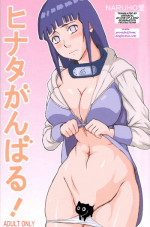 (SC38) [Naruho-dou (Naruhodo)] Hinata Ganbaru! Hinata Fight (NARUTO)(english)