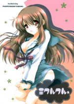 (SC32) [Pyonpyororin (Akoko.)] Mikurukuru (Suzumiya Haruhi no Yuuutsu) [English] [H-E]