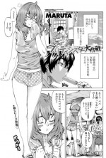 [MARUTA] Girls side Ch.1-2