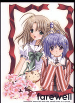 (C63) [JOKER TYPE (Nishimata Aoi)] Sore wa Maichiru Sakura no Youni Sengashuu Vol. 2 「farewell -Innocent snow fell into the small town in a book...」 (Sore wa Maichiru Sakura no Youni)