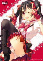 (COMIC1☆7) [TIES (Takei Ooki)] LOVE NICO! (Love Live!)