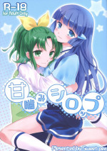 (C82) [SWEET PEA, COCOA BREAK (Ooshima Tomo, Ooshima Towa, Takano Saku)] Amagami Syrup (Smile Precure!)