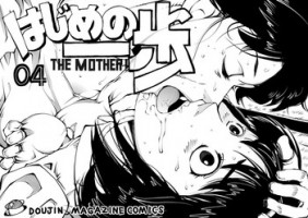 [Mojao] Hajime no Ippo no Okaasan to Kumi (Hajime no Ippo)