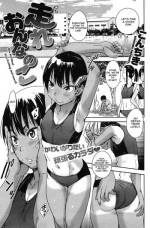 [Konchiki] Hashire Onnanoko | Run Girl Run [English] [The Tsuuyaku]