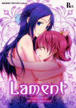 (COMIC1☆7) [434 Not Found (isya)] Lament (Dokidoki! Precure) [English] [Yuri-ism]