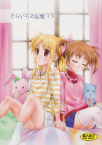 (C82) [SimpleClass (Shinozuki Takumi)] Sorairo no Kioku (Second Half) (Mahou Shoujo Lyrical Nanoha) [English]