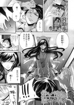 [Miyahara Ayumu] Boku dake ga Kanojo ni Furerareru Ch. 1-4