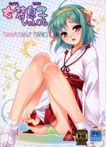 (C80) [High-Spirit (Aogiri Penta)] Josou Musuko Vol. 06 (Osananajimi wa Bed Yakuza, Yamitsuki!, Josou Sanmyaku) [English] [SMDC]