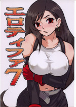 [finecraft69 (6ro-)] EroTifa 7 (Final Fantasy VII)
