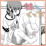 [Hino Yoshika] 妹とくつ下