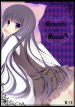 (COMIC1☆6) [Aroma Terrace (Niki)] Romantic X Maniac (Inu x Boku SS) [English]