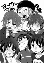 (Shotaful!) [Mitsuya Yoguru (Futaba841)] Yoguru Tsume (Various)