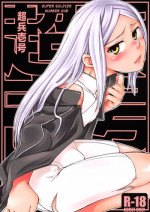 (COMIC1☆2) [Crazy9 (Ichitaka)] Chouhei Ichigou (Gundam 00) [English] [doujin-moe.us]