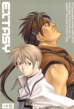 (C62) [HOT BOYS (A-HO)] EXTASY (Guilty Gear)