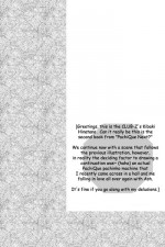(C79) [CLUB-Z (Hinata Yagaki)] BLACKOUT 2 (PachiQue Next) [English]