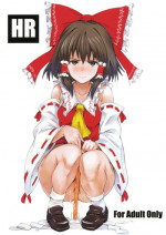 (Reitaisai 10) [Egao de Bouryoku (mogg)] HR (Touhou Project)