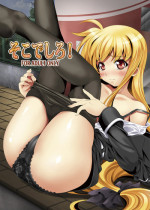 [Metabocafe Offensive Smell Uproar (Itachou)] Sokode Siro! (Mahou Shoujo Lyrical Nanoha) [Digital]