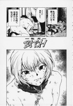 [KIROSHIROH INOUE] Bitch