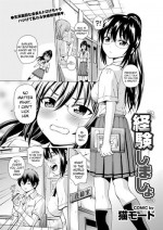 [Neko Mode] Let's Make An Experience (COMIC Purumelo 2013-02) [English] [Kameden]