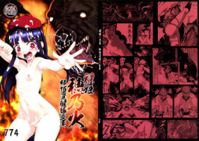 (C83) [774 House (774)] Hadakahime Honoka Zecchou Kakusei Buta Koubi | The Naked Princess Honoka Awakens from Climaxing by Copulating with a Pig [English]