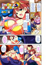 [Takeuchi Kazuma] Sexercise And Hard Punching (Comic Hotmilk 2013-06) [English] [Kameden]