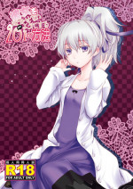 [AHM (Inu-Blade, Lact Mangan)] Kanojo o Nakasenai Youni Suru BK201 no Houhou (DARKER THAN BLACK) [Digital]