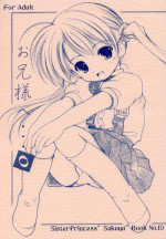 (SC20) [Imomuya Honpo (Azuma Yuki)] Oniisama He... 0 Sister Princess "Sakuya" Book No.10 (Sister Princess)