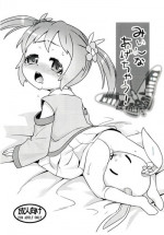 (COMIC1☆7) [Scramble Yourouin (Haniwa Hao)] Miinnaagechau!