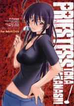 [P-FOREST] Takanashi-san chi no Priestess (Chuunibyou demo Koi ga Shitai!) [Digital]