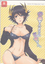 (HaruCC15) [Sorairo Enogu (Kanei You)] Yugi-san Toko no Sanjo-san. (Yu-Gi-Oh 5D's)