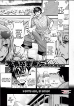 [Taihei Tengoku] Doutei Sotsugyou Ryokou | Virginity Graduation Trip (COMIC Shingeki 2012-01) [English] [desudesu]