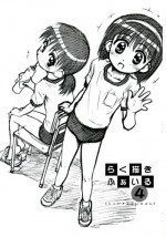 (C60) [Jido-Hikki (Kokekokko Coma)] Rakugaki File 4 Yon (Cosmic Baton Girl Comet-san)